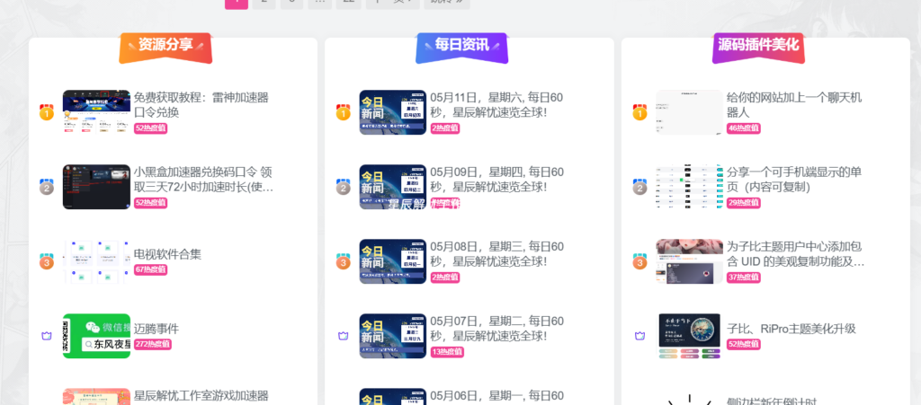 20240513192338404-image