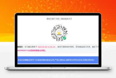 子比文章页添加更新时间时效性-星辰解忧