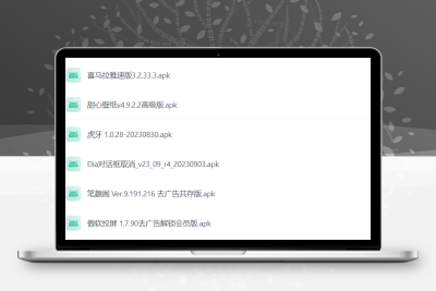 软件分享手机端和电脑端【515款】-星辰解忧