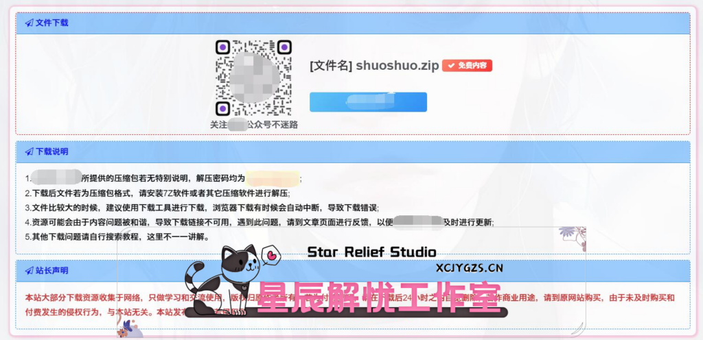 20240621232141640-image