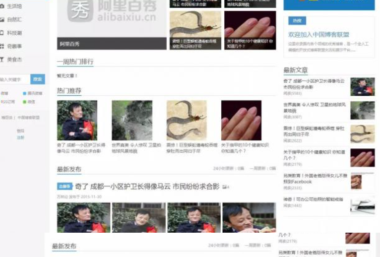 Wordpress阿里百秀XIU5.6主题模板 全开源无任何限制版-星辰解忧