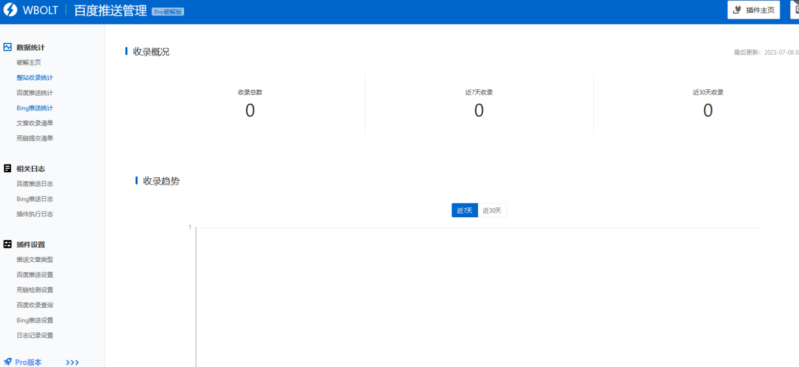 20240706005622503-image