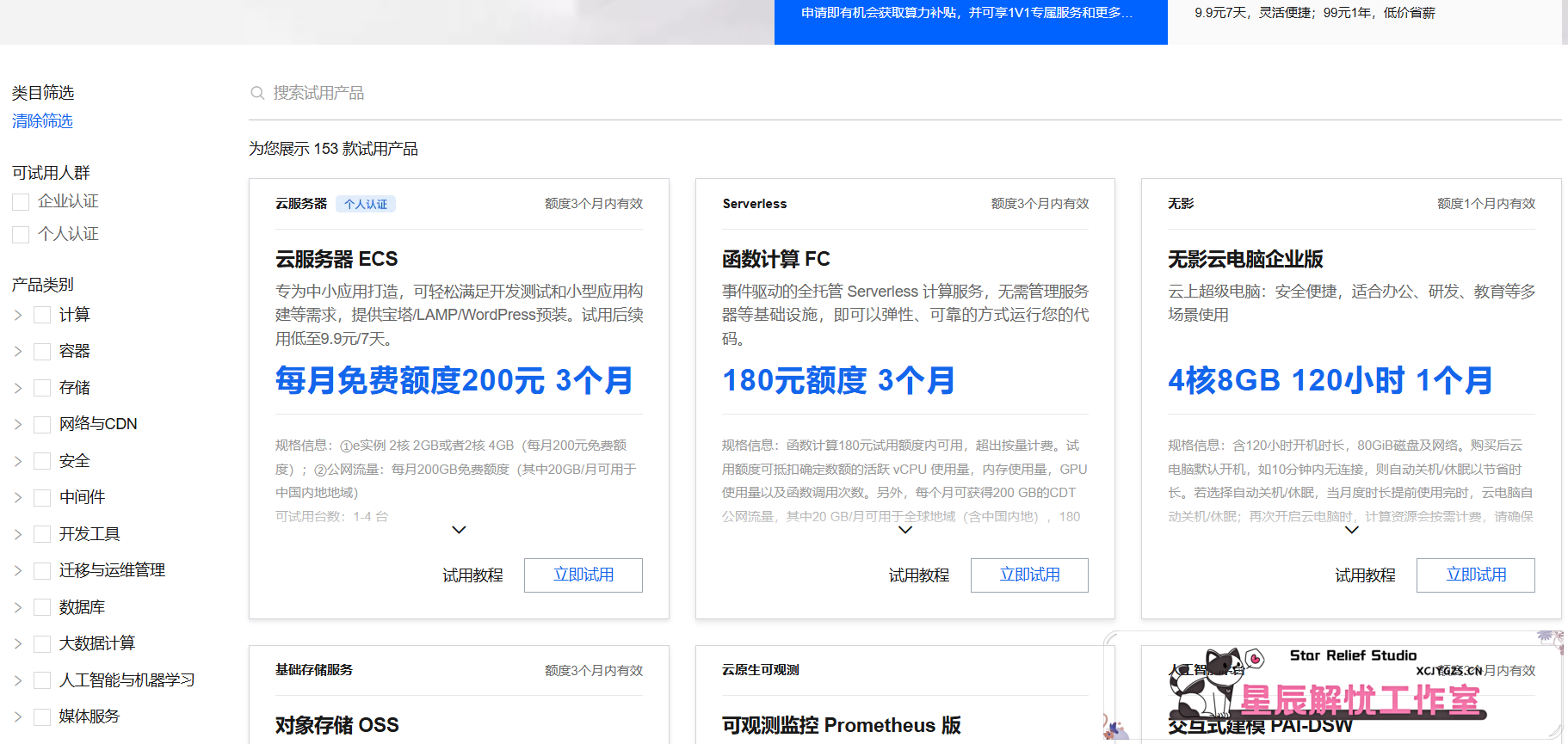 20240707213238964-image