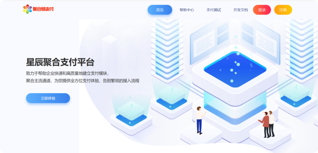 彩虹易支付系统全新版本上线-星辰解忧