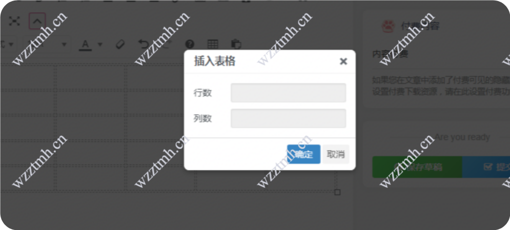 子比主题前台发帖表格功能 DIY 教程-星辰解忧
