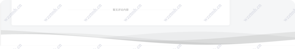 子比主题美化-底部添加自适应波浪效果-星辰解忧