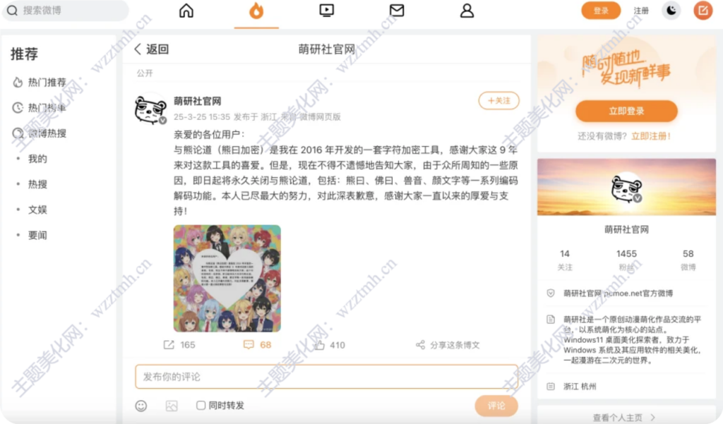子比主题兽音译者-星辰解忧