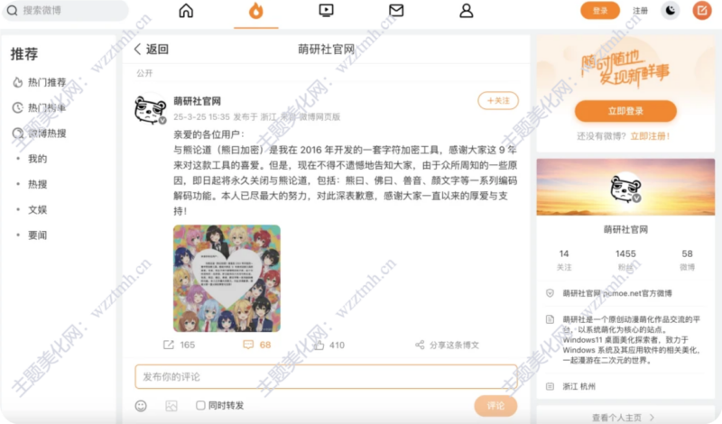 子比主题兽音译者-星辰解忧